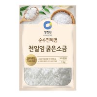 대상 청정원 천일염 굵은소금 절임용 1kg