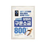 청정원 순수천혜염 알칼리 구운소금1kg