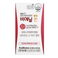 비에날퀸 450mg 60캡슐 1개월