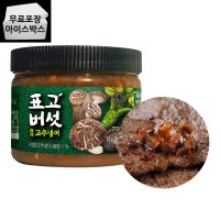 [제이케이푸드] 청비 표고버섯 고추냉이 750g 톡톡톡 표고버섯 장아찌 생와사비