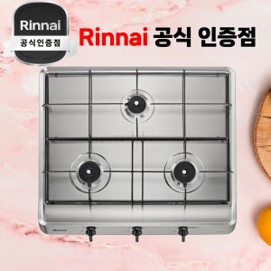 린나이 빌트인 가스레인지 3구 매립형 실버 RBR-S3001D LNG