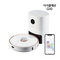 [아이클레보] G10 핸즈프리 로봇청소기 YCR-M20-10A