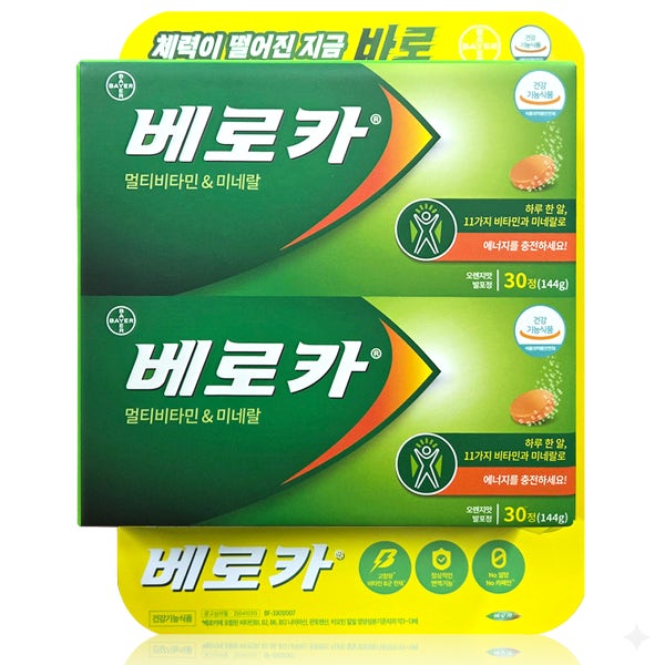 베로카 발포비타민 60정 멀티 종합 비타민 영양제 물에타먹는 마시는 에너지 코스트코