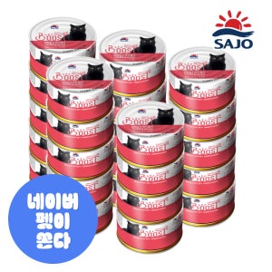 옵티원 부스트 고양이 간식캔 습식캔 통조림  닭안심+연어, 160g, 24개