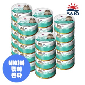 옵티원 부스트 고양이 간식캔 습식캔 통조림 닭안심+맛살, 160g, 24개
