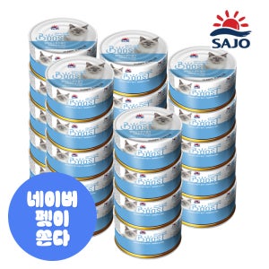 옵티원 부스트 고양이 간식캔 습식캔 통조림 닭안심+참치, 160g, 24개