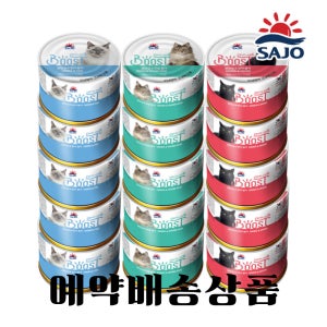 옵티원 부스트 고양이 간식캔 습식캔 통조림