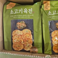 사옹원 소고기 홍두깨살 육전 800g 도시락반찬 안주