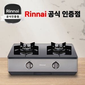 린나이 가스레인지 일반 가스레인지 2구 스마트 가스레인지 RT-1080IJ LNG 도시가스