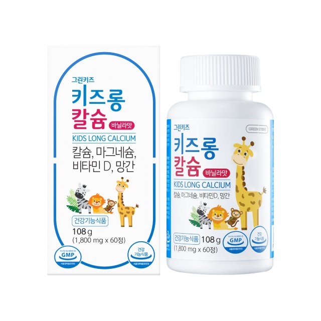 <b>그린스토어</b> 키즈롱 칼슘 바닐라맛 1800mg x 60정