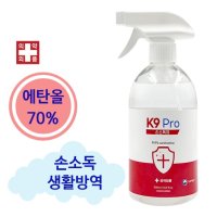 뿌리는 손소독제 스프레이 500ml 리필 1L