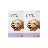 코코다움 다시 편안 스틱 강아지 기관지 영양제 기침 켁켁거림 헥헥거림 30포 2box