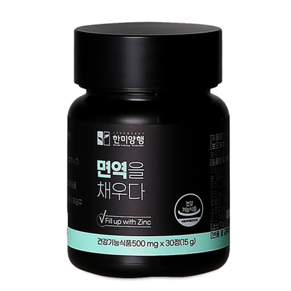 글루콘산 아연 건강기능식품 30정(1개월분) 면역 청소년 임산부 수유부 한미양행