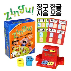 징고 자음모음 한글공부 초성 보드게임 빙고 게임 B500