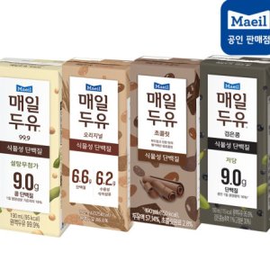 매일두유99.9 최저가 가성비상품