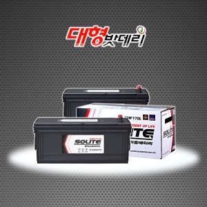CMF120L (미반납) 트럭 화물차 버스 장비 크레인 대형 배터리