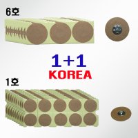 압침 압봉 1+1 붙이는 지압침 수지침 스티커침 kf