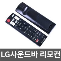 LG사운드바 리모컨 AKB73575421 NB3250A 3530A 4530A