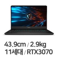 [7일 대여] RTX3070 17인치 게이밍 노트북렌탈 게임 사무용 임대 렌트