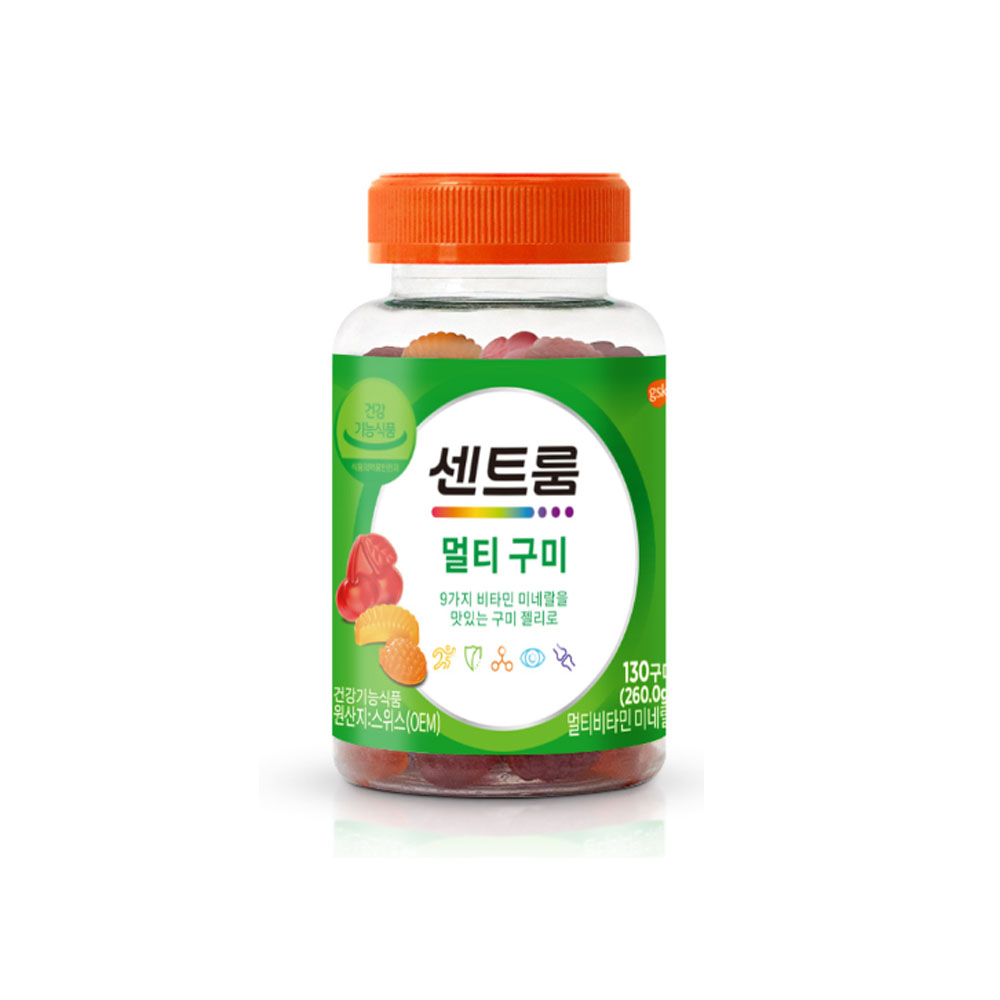 센트룸 멀티구미 130정 젤리 비타민 종합 영양제 성인 어린이 코스트코