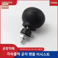 핸들 지게차 파워봉 스티어링 자동차