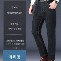 남성 쿨 청바지 남성 얇은 청바지 와이드 데님팬츠