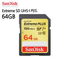 SD카드 SD UHS-I 카드 64GB 저장 마이크로 메모리