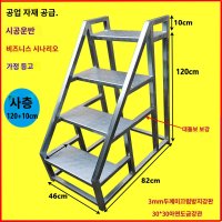 업소용 사다리 수영장 계단 손잡이 스테인리스 난간 입수 바