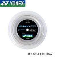 YONEX 요넥스 배드민턴 스트링 엑스볼트63 200m BGXB63-2 배드민턴