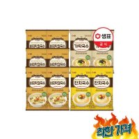 락칼국수6잔치국수2가락국수2