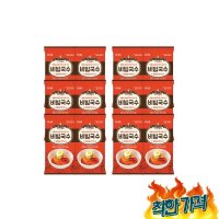 즉석국수 비빔국수 6봉비빔국수 6봉