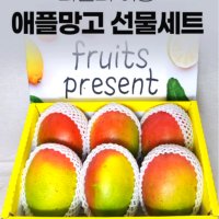 애플망고 추석과일세트 프리미엄 당도선별 혼합 모듬과일 집들이 감사 결혼 명절 과일바구니