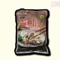 담두갈비만두 1kg 8개 대용량 업소용 만두