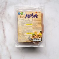 달구벌 돼지 생막창 500g 간편막창 캠핑막창