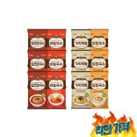 즉석국수 비빔3얼큰칼3가락우동3닭칼3국수