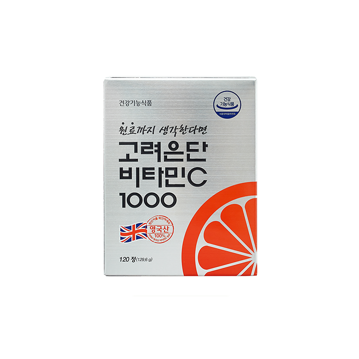 <b>고려은단</b>비타민C 1000mg 120정