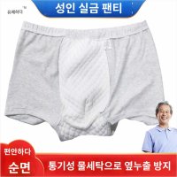 팬티 노인 방수천 기저귀 성인용 보조 바지