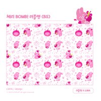 체리 BOMBI 러블렛 트레싱지 랩핑지