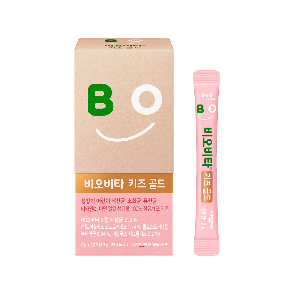비오비타키즈 골드