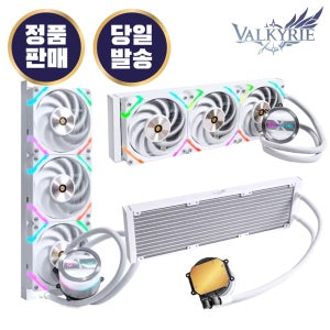 발키리 GL360 ARGB 화이트 CPU 수냉쿨러 3열 라디에이터