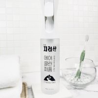 지리산에어클린퍼퓸 항균제 탈취제 실내 실외 냄새제거 화장실 욕실 담배냄새 옷장 원룸 남자방 오래된집냄새 침실 거실 부엌