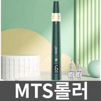 MTS롤러 셀프피부관리 페이스 가정용 셀프 홈케어