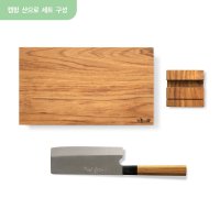 [ 벨르썸 ] 산으로 바다로 도마 칼 세트