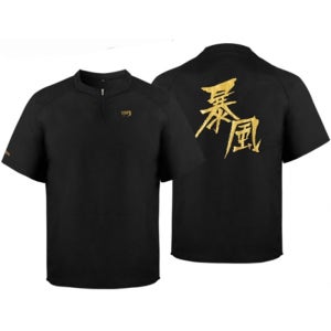 24년 스톰 폭풍 야구 반팔바람막이 블랙