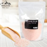 히말라야 핑크솔트 1kg 얇은입자 그레뉼 암염 소금