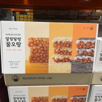 청년떡집 말랑말랑 꿀오랑 340G 오란다 [코스트코]