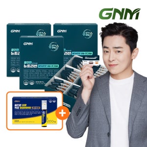 올인원 뉴트리션 멀티비타민 칼슘 마그네슘