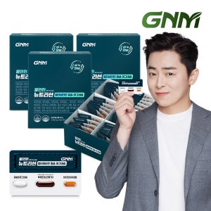 올인원 뉴트리션 멀티비타민 칼슘 마그네슘