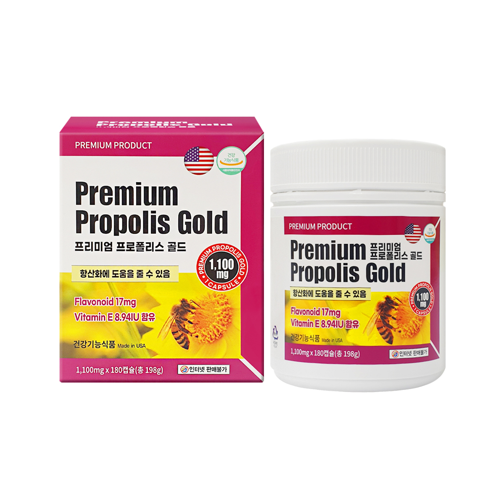 항산화 프리미엄 <b>프로폴리스</b>추출물 <b>비타민E</b> 미국산 건강기능식품 인정 마크 캡슐 정