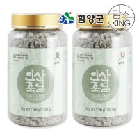 [함양군]경남함양 인산죽염 9회죽염 고체 1000g